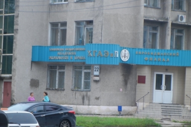Биробиджанские студенты больше не будут учиться в ХГАЭиП Якимов Леонид, EAOmedia