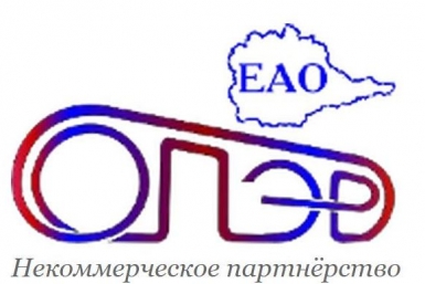 ОПЭР ЕАО оказывает благоприятное влияние на развитие бизнеса в регионе Логотип организации
