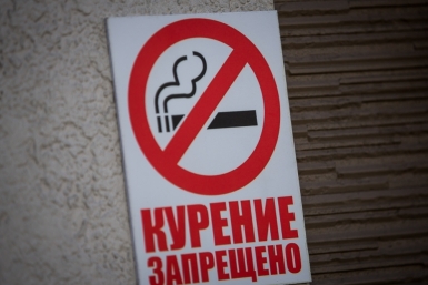 Отношение читателей ЕАОMedia к запрету курения на улице выясняет информационное агентство Антон Балашов