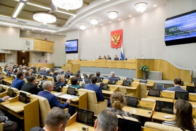 Совет законодателей РФ Пресс-служба Совета Федерации РФ