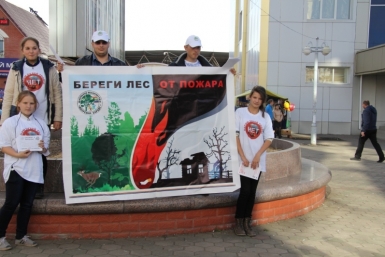 Акция &quotДети против лесных пожаров&quot прошла в Биробиджане Фото предоставлено управлением лесами правительства ЕАО