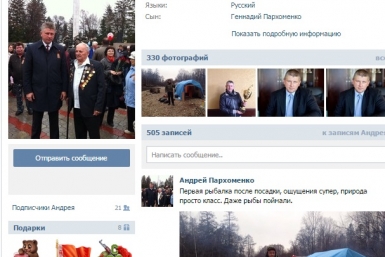 Экс-мэр Биробиджана вернулся в соцсеть после освобождения из-под домашнего ареста скриншот в Интернете