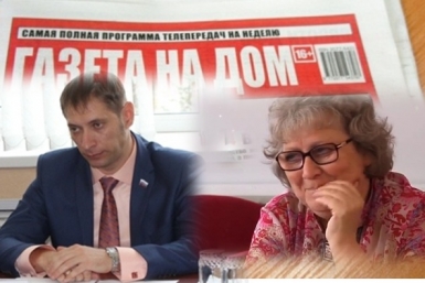 Авторы &quotГазеты на дом&quot Сергей Бурындин и Елена Голубь ИА EAOMedia