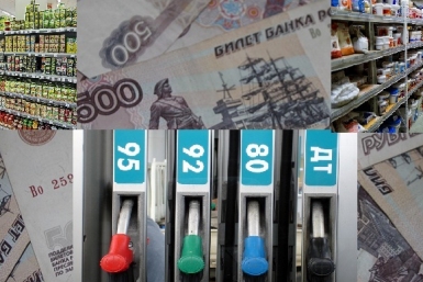 Продукты питания и непродовольственные товары в ЕАО выросли в цене более чем на 8% ИА ЕАОmedia