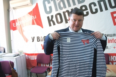 Виктор Орёл Юрий Скачков