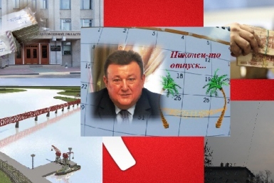 Неделя с ЕАОmedia ИА ЕАОmedia