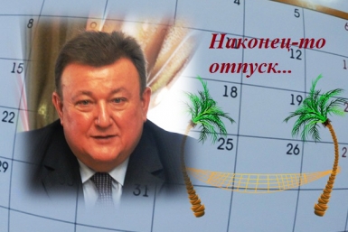 Карьера Олега Леховицера на посту вице-губернатора ЕАО может быстро закончиться ИА ЕАОMedia