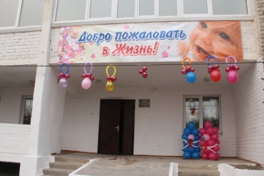 Роддом Пресс-служба Законодательного Собрания Приморского края