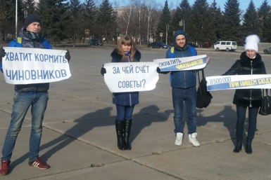 Пикет ЛДПР Пресс-служба РО ЛДПР в ЕАО