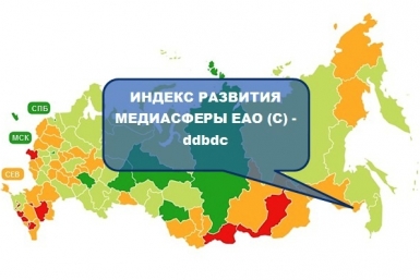 Рейтинг состояния СМИ в регионах http://komitetgi.ru