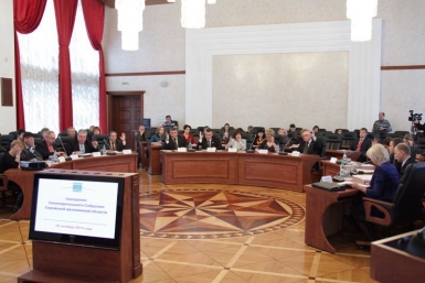 Общественную палату ЕАО наделили правом законодательной инициативы пресс-служба областного парламента