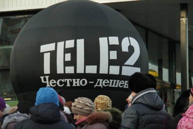 Первых победителей акции &quotПраво на низкие цены&quot объявила Tele2 в Биробиджане пресс-служба компании 