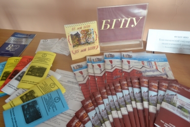 Ярмарку профессий организовали для выпускников школ Облученского района ЕАО Газета &quotИскра Хингана&quot