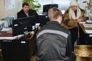 Общественный контроль за обеспечением прав человека проведен в Колонии-поселения № 4 УФСИН по ЕАО Фото взято на сайте http://www.79.fsin.su/