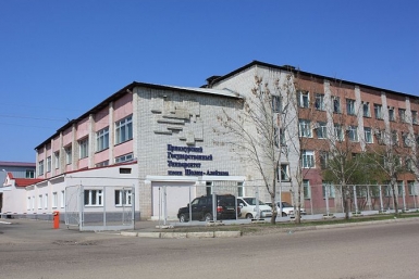 Культура Поднебесной и Страны утренней свежести укутала базовый вуз ЕАО ПГУ им. Шолом-Алейхема