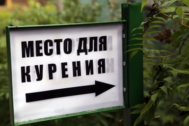 Затея хабаровских &quotТигров против&quot по охоте на курильщиков крайне опасна - Александр Музыка Оленникова Мария, IrkutskMedia