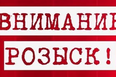 Подозреваемого в преступлении биробиджанца разыскивает полиция Биробиджана  пресс-служба МО МВД России Биробиджанский