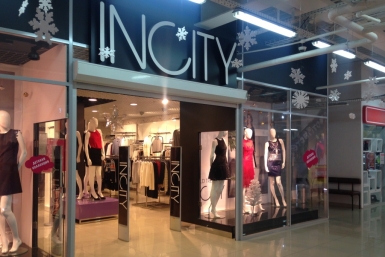 Магазин Incity впервые представил горожанам обширную коллекцию детских и мужских вещей предоставлено магазином Incity