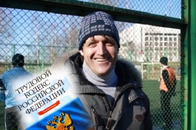 Спорткомитет ЕАО нарушил Трудовой кодекс, объявив выговор Заслуженному мастеру спорта ИА ЕАОMedia