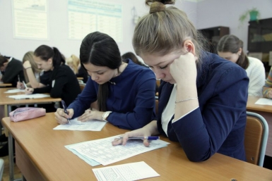 На сдаче теста www.zseao.ru