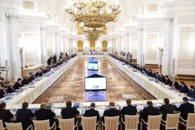 Заседание Госсовета Сайт президента России