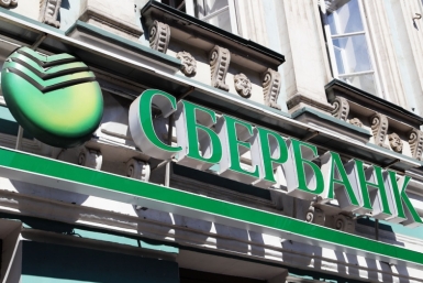 Подать заявку в Сбербанк на ипотеку с господдержкой жители ЕАО могут до 29 февраля  Оленникова Мария, IrkutskMedia