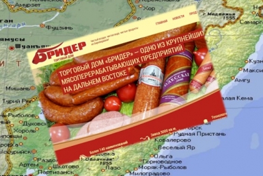 ТД &quotБридер&quot уверенно смотрит в будущее Фото предоставлено ТД &quotБридер&quot