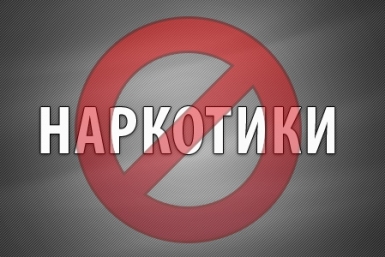 Почти семь кг марихуаны обнаружили полицейские ЕАО во время рейда в с.Кукелево Виталий Гречанюк
