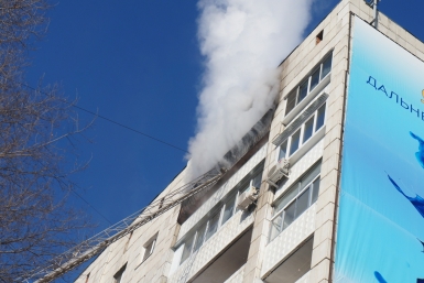 Обсуждение смертельного пожара в биробиджанской &quotдевятиэтажке&quot закипело в соцсетях ИА ЕАОMedia