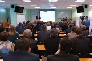Стратегическое планирование в ЕАО Департамент пресс-службы губернатора и правительства ЕАО