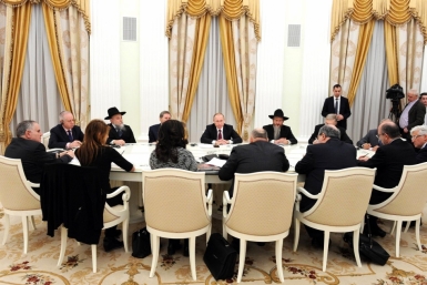 Встреча Владимира Путина с членами исполкома Европейского еврейского конгресса Пресс-служба президента РФ