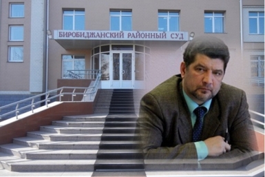 Новый поворот в уголовном деле бывшего первого вице-премьера ЕАО Дмитрия Проходцева ИА ЕАОMedia
