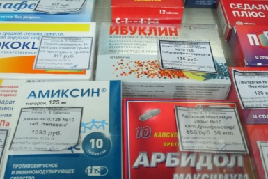 Лечение гриппа в Биробиджане влетит заболевшему в копеечку ИА AmurMedia