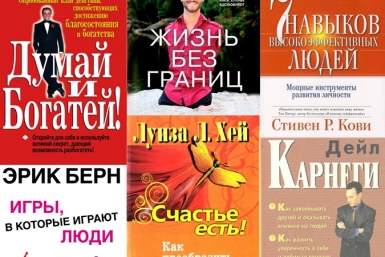 Руководство по борьбе с кризисом: как разбогатеть, найти друзей и стать счастливым ИА EAOmedia