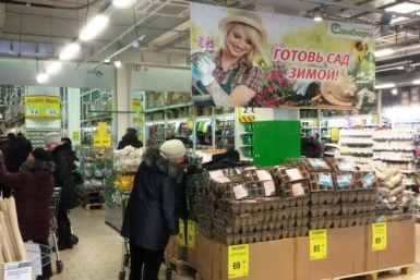 &quotДачный&quot сезон открыли в биробиджанских гипермаркетах &quotСамбери&quot Фото предоставлено администрацией &quotСамбери&quot (г. Биробиджан)
