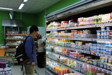Еврстат: цены на продукты взлетели на 12% в ЕАО, на непродовольственные товары на 11,5% Мария Оленникова