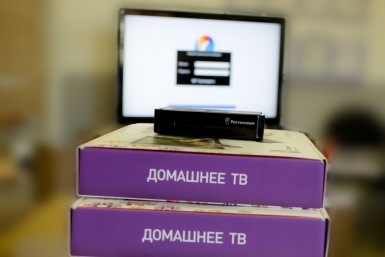 Расширенный пакет каналов получат &quotРостелеком&quot новые пользователи Интерактивного ТВ в ЕАО Предоставлено компанией
