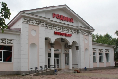 К громкому делу о продаже &quotРодины&quot в Биробиджане подключили экспертов из Оренбурга портал Город на Бире