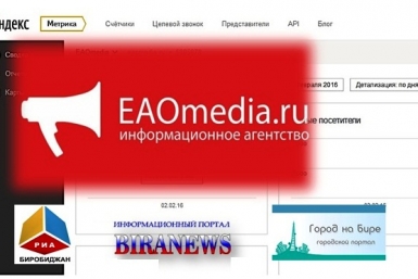 &quotТираж&quot ИА EAOMedia вновь превысил рейтинги всех местных интернет-порталов вместе взятых  ИА EAOMedia