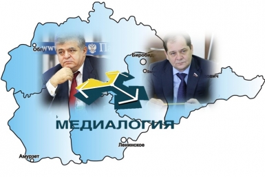 Сенаторы ЕАО в медиарейтинге ИА ЕАОMedia