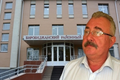 Экс-главврач стоматологической поликлиники ЕАО зря сходил в суд за обжалованием приговора ИА ЕАОMedia