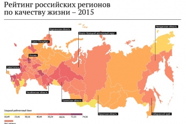 Рейтинг регионов по качеству жизни http://riarating.ru