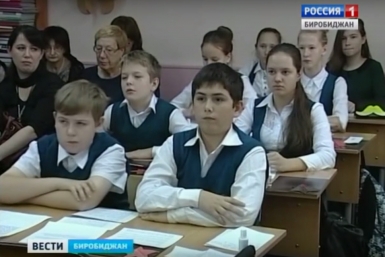 К масштабной конференции &quotДень науки&quot готовятся в школе №23 Биробиджана ГТРК &quotБира&quot
