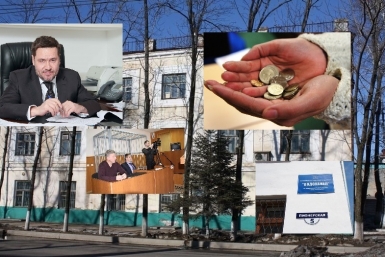 Обзор ИА ЕАОMedia ИА ЕАОMedia