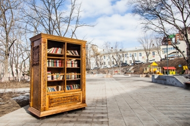 Книги Евгения Кокурина, РИА PrimaMedia