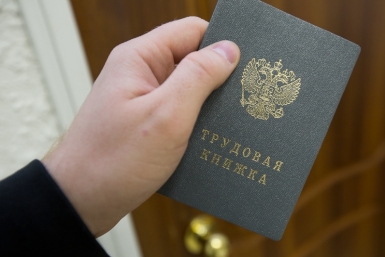 Дисбаланс между спросом и предложением рабочей силы намерены устранить в ЕАО Балашов Антон, PrimaMedia