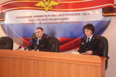 Повсеместные интернет-аферы в ЕАО стали поводом для брифинга в областном УМВД  пресс-служба УМВД РФ по ЕАО