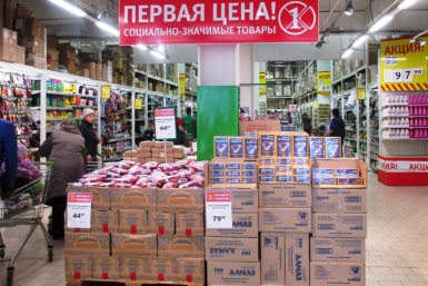 Биробиджанцам предложили наполнить антикризисную &quotпродуктовую корзину&quot предоставлено &quotСамбери&quot