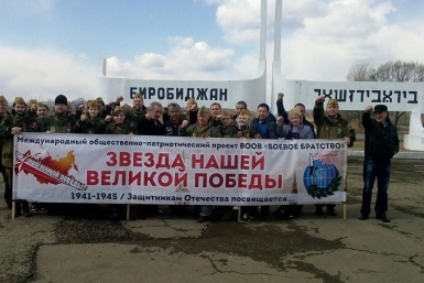 &quotЗвезду Великой Победы&quot встретили в Биробиджане любители бездорожья Из архива Евгения Кузьмишина