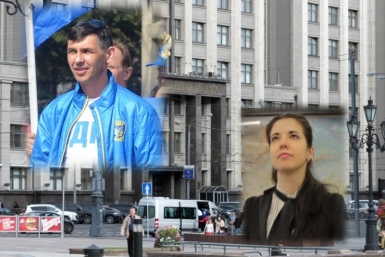 Марию Воропаеву возмутили слова депутата Заксобрания ЕАО о &quotзамаячившем перед ней мандате&quot ИА ЕАОMedia